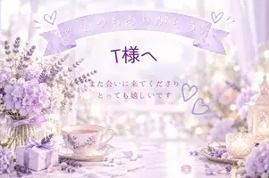 写メ日記 さえ 10/17(土) 22:17