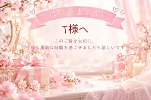 写メ日記 さえ 10/18(日) 01:15