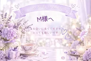 写メ日記 さえ 10/18(日) 01:30