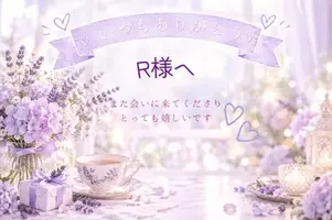 写メ日記 さえ 10/18(日) 02:45
