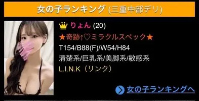 写メ日記 りょん 10/18(日) 11:46