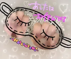 写メ日記 ふみな 10/18(日) 13:30
