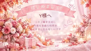写メ日記 さえ 10/18(日) 19:03