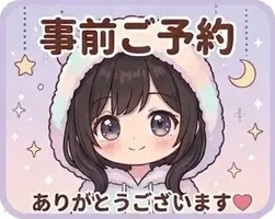 写メ日記 さえ 10/18(日) 22:52