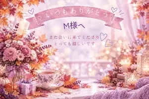 写メ日記 さえ 10/18(日) 23:16