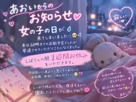 写メ日記 あおい 10/19(月) 12:58