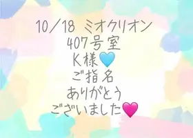 写メ日記 彩星(あやせ) 10/22(木) 23:41
