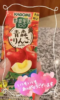 写メ日記 ふみな 10/23(金) 23:39