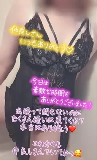 写メ日記 彩星(あやせ) 10/25(日) 00:11