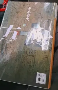 写メ日記 宮本恵美子 10/29(木) 18:52
