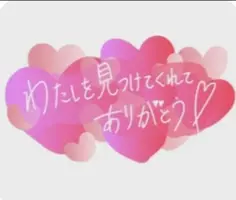 写メ日記 大島かおり 10/30(金) 19:00