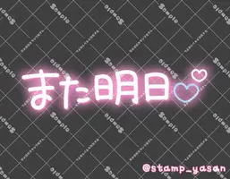 写メ日記 ほのか 10/30(金) 23:52