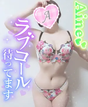あいね - フェチ画像[くびれ]