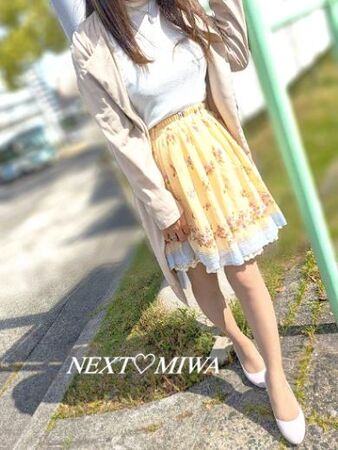 みわ