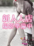 木佐貫あかね