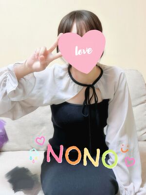 のの