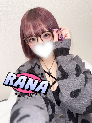 らな