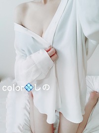 しの