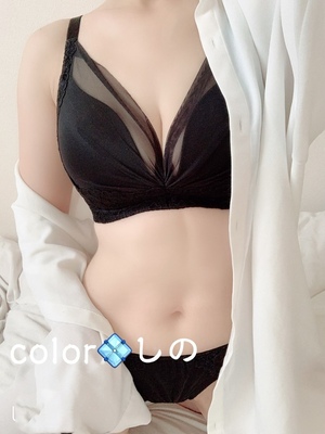 しの