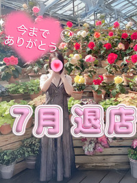 かな