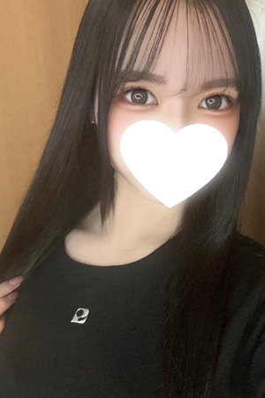 るな
