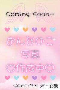 もか
