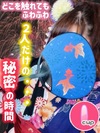 あむち