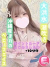 さらん