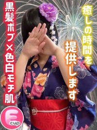 りん