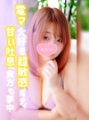 ゆに