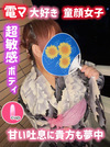 ゆに