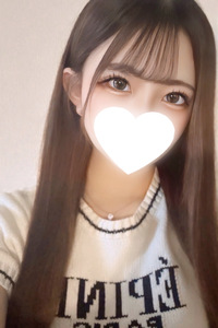 るな