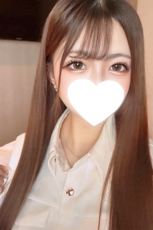 るな