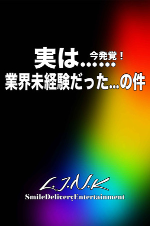 みり