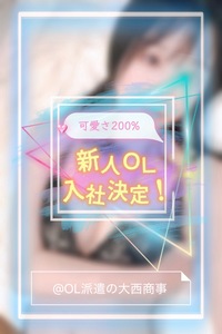 めい