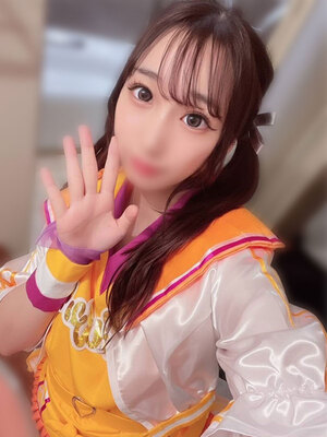 にいな