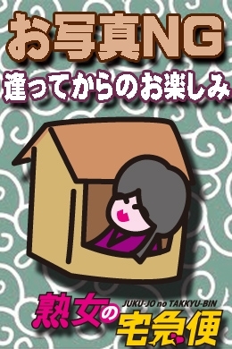 あんり