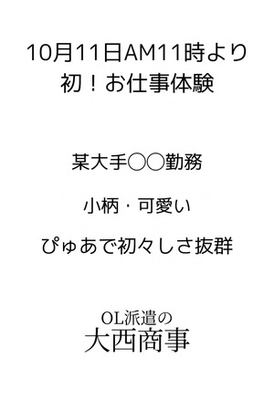 あい