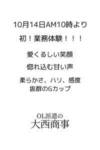 ひかり