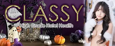 CLASSY.四日市店(クラッシー)