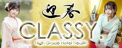 CLASSY.四日市店(クラッシー)
