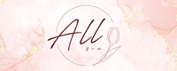 All(オール)