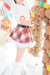たお