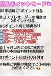 さらん