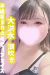さらん