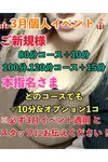 珠生