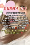 珠生
