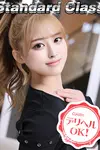 ねね