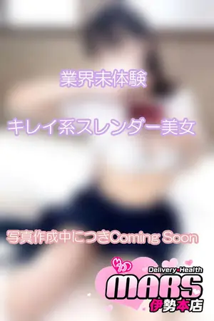ひな