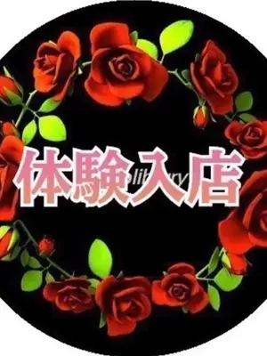 まゆみ